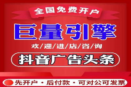 初探网络推广开户：多角度案例剖析