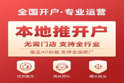 百度竞价广告案例：精准营销效果显著
